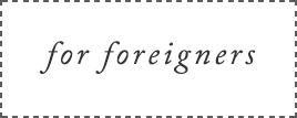 for foreigners